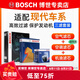 博世（BOSCH）濾芯保養(yǎng)套裝/汽車濾清器 三件套：空調(diào)濾芯+空氣濾芯+機(jī)濾 現(xiàn)代新途勝 1.6T 2.0L【15至20款】