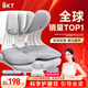 BKT護(hù)腰坐墊腰靠墊美臀墊座椅墊人體工學(xué)夏季透氣涼墊辦公久坐神器 超大灰+坐墊套【300斤以內(nèi)】