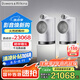 B&W寶華韋健Formation DUO書(shū)架箱 WiFi 藍牙 AirPlay 無(wú)線(xiàn)音響 立體聲 HIFI 有源音箱 白色一對