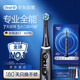 歐樂(lè)B成人電動(dòng)牙刷iO7系黑色全年裝刷頭*4智能可視深度清潔牙齦呵護(hù)情侶送禮生日禮物（新老包裝隨機(jī)）