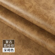 何健弓自粘皮革修補(bǔ)貼沙發(fā)修復(fù)皮椅子補(bǔ)丁貼仿真皮卡座翻新軟包皮革面料 深褐色_50厘米X138厘米