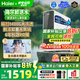海爾（Haier）【國(guó)家補(bǔ)貼20%】家用凈水器鮮活水Pro凈水機(jī)RO反滲透自來(lái)水過(guò)濾器廚下直飲水機(jī)凈飲機(jī) 【凈水年度金榜】鮮活水Pro1200G