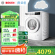 博世（BOSCH）【云朵白】10KG全自動家用滾筒洗衣機(jī)洗烘一體機(jī) i-Dos系統(tǒng) 國家補(bǔ)貼20%洗衣機(jī) WNE152A0AW