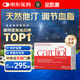 金凱撒紅凱撒紅曲米深海魚油軟膠囊omega3通血管調(diào)節(jié)血脂90粒*3盒