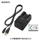 索尼（SONY）ACC-TRBX 電池充電器套裝（含【3C認證標志】電池BX1和電池充電器BC-TRX）