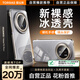 圖拉斯D1支點(diǎn)殼【超輕超薄丨隱形支架】適用華為mate70pro手機(jī)殼pro+超薄透明全包防摔磁吸高端男女款
