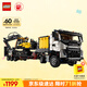 樂高（LEGO）積木拼裝機(jī)械組系列42175 綠色動力挖掘機(jī)男孩兒童玩具生日禮物
