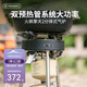 火楓（FIRE-MAPLE）擎天2分體式氣爐 戶外爐具露營(yíng)裝備燃?xì)饪ㄊ綘t頭便攜大功率猛火灶