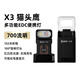 務(wù)本X3強光手電筒無(wú)線(xiàn)充電紅白光迷你多功能強光戶(hù)外便攜磁吸拐角燈 滿(mǎn)配（座充+倉充）黑色