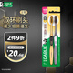 好來（DARLIE）(原黑人)炭金炫潔軟毛牙刷  深入清潔納米碳抑菌 2支新舊包裝