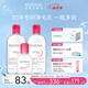 BIODERMA【官方正品】貝德瑪爆款舒妍潔膚液卸妝水敏感肌溫和清潔 【主贈到手1100ml】粉水卸妝水