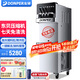 東貝(Donper)冰淇淋機(jī)商用立式軟質(zhì)冰激凌機(jī)全自動(dòng)三頭低噪冰激凌甜筒圣代機(jī)漢堡店咖啡店奶茶店設(shè)備 7天免洗|一鍵解凍|【大屏低噪款KFX720】
