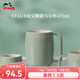 琺寶（staub）咖啡杯系列陶瓷馬克杯牛奶杯早餐杯辦公水杯子拿鐵杯下午茶 馬克杯475ml 尤加利綠