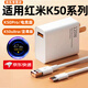 詳致適用紅米K50Pro充電器120W超級閃充redmi紅米K50電競版手機(jī)充電頭小米紅米K50ultra至尊版原線套裝 【120W】快充頭+2米線