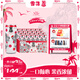 黑獅啤酒 玫瑰紅覆盆子口味果啤 330ml*24聽【雪花啤酒旗下高端品牌】