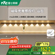 雷士（NVC）小夜燈櫥柜燈超薄酷斃燈USB充電無線夜燈感應(yīng)燈磁鐵吸附衣柜