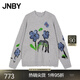 JNBY/江南布衣秋新品針織衫中式鉤針花朵毛衣寬松套頭5O9315400 074/淺雜灰 S