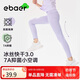 EBAER女童瑜伽褲兒童運(yùn)動褲鯊魚褲冰絲薄款打底褲緊身褲 丁香紫 150