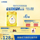 飛鶴飛帆OPO促吸收幼兒配方奶粉3段(12-36月齡)900g*6 DHA好腦力