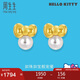周生生七夕珍珠黃金耳釘一對HelloKitty三麗鷗足金蝴蝶結(jié)耳飾92634E定價