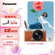 松下S9（18-40mm F4.5-6.3）套機(jī)（Panasonic） 全畫(huà)幅微單 實(shí)時(shí)Lut 濾鏡直出 連接app極速分享-橙