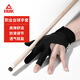 匹克職業(yè)臺(tái)球手套 露指三指透氣防滑專(zhuān)用桌球桿臺(tái)球配件 黑色左手