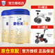 愛他美（Aptamil）卓萃升級版卓傲3段新國標(biāo)幼兒配方奶粉牛奶粉 12-36個月 【入會有禮】卓傲3段 800g 2罐