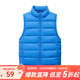 千仞崗秋冬季羽絨馬甲背心男女童裝外穿內搭疊穿保暖防寒小童無(wú)袖外套 杜若藍 140 cm