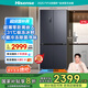 海信冰箱470小魔方超薄零嵌入式四開門十字門一級(jí)能效無霜家電國家補(bǔ)貼20%以舊換新BCD-470WMK3DPU