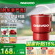 大宇（DAEWOO）【胖東來(lái)嚴(yán)選】便攜式燒水壺 316不銹鋼折疊水壺旅行電水壺 家用燒水杯沖奶保溫 0.8L 316全鋼丨復(fù)古紅