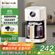 小熊（Bear）咖啡機家用半自動(dòng)小型滴漏式美式迷你咖啡壺 辦公室電熱水壺煮茶器咖啡泡茶兩用一體機 KFJ-E15W5