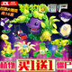 淼焱【16盒】正版植物大戰僵尸積木6-14歲盲盒拼裝玩具兼容樂(lè )高新年禮