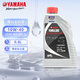 YAMAHA雅馬哈摩托車機油 4T四沖程 10W-40 SJ 0.8L