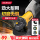 得力（deli）角磨機(jī)打磨機(jī)切割機(jī)家用工業(yè)磨光機(jī)拋光機(jī)手磨機(jī)電動(dòng)工具