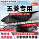 翊弘威視五菱專車專用行車記錄儀原廠適用于繽果星光宏光S3星馳揚光之佳辰 【單錄】4k+2160P+64G卡 款式:免接線/保險盒/OBD（帶聲控）