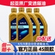 起亞自動(dòng)變速箱油原廠波箱油K2K3K4K5智跑福瑞迪賽拉圖轎車齒輪油 4/6速自動(dòng)變速箱油 4L