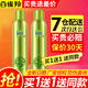百雀羚 水嫩精純平衡保濕噴霧 補水保濕護膚品清爽水潤肌膚護膚品 水嫩精純保濕噴霧70ml