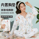 諾宜月子裝月子服春夏家居服純棉孕婦哺乳睡衣懷孕期產后喂奶 夢游仙境 L