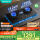 華帝（VATTI）【金榜爆款】國家補貼20%小飛翼燃氣灶嵌入式5.2kW猛火煤氣灶雙眼灶具灶臺i10308【天然氣產(chǎn)品】