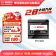 博世(BOSCH)汽車電瓶蓄電池EFB系列電瓶Q85L 12V昂克賽拉以舊換新