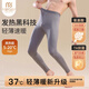莫代爾保暖褲男士秋冬季絨德發(fā)熱無痕打底褲2025新款線褲秋褲男款超薄款 月巖灰 XL 【推薦120-140斤】