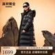 高梵黑金鵝絨服女王2.0十格長(zhǎng)款女士羽絨服收腰冬季官方厚外套 黑色 M