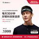 BrainCo強腦科技 【綁帶款】Easleep深海豚腦機智能睡眠儀 深睡 睡眠監(jiān)測 頭部按摩 送健康送爸媽實用禮物 綁帶款