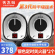 FIRST BIRD先飛鳥燃?xì)庠疃〞r關(guān)火器防干燒自動關(guān)火器燃?xì)馔P(guān)火開關(guān)旋鈕 【2個】銀色*比單買更便宜