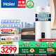 海爾（Haier）豎式熱水器100升陽臺壁掛式可加裝太陽能集熱一級能效省電2200W速熱電熱商用大容量補(bǔ)貼20% 100L 【西出口套裝】