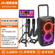 JBL PartyBox 720 520帶電池 710 Ultimate插電款 大型派對音箱 廣場(chǎng)舞藍牙炫彩K歌卡拉OK有源音響 520帶電池 (送2個(gè)高配話(huà)筒+21寸點(diǎn)歌機)