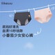 like uu女童內褲發(fā)育期安全褲吸濕排汗5A抗菌少女經(jīng)期生理期防漏安心褲