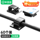 畢亞茲 【包郵】3M亞克力背膠自粘電線(xiàn)固定器理線(xiàn)器桌面線(xiàn)扣線(xiàn)卡子固線(xiàn)夾 充電線(xiàn)固定座 黑色60個(gè)裝