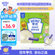 亨氏嬰幼兒鐵鋅鈣米粉400g寶寶高鐵輔食營養(yǎng)米糊二價鐵6月+