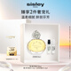 希思黎（Sisley）緣月香水30ml清新化妝品套裝生日禮物送女友【效期至27年11月】